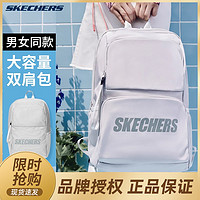 SKECHERS 斯凯奇 书包女大学生简约背包男运动旅行背包月球灰双肩包