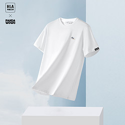 HLA 海澜之家 男士凉感短袖T恤 HNTBW2Y119AP3