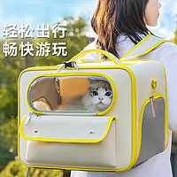 神经猫 猫包外出便携太空舱宠物外出包猫咪背包幼猫猫箱提包外带双肩书包