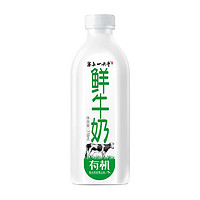 PLUS会员：塞上一头牛 有机鲜牛奶 778ml