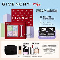 GIVENCHY 纪梵希 明星彩妆礼盒套装 红丝绒N373.4g+四宫格散粉