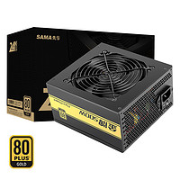 SAMA 先马 24K系列 ETX-500-1 金牌（90%）非模组ATX电源 500W