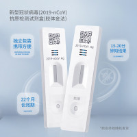 康华生物(KANGHUA)25人份新型冠状病毒(2019-nCoV)抗原检测试剂盒