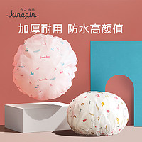 KINEPIN 今之逸品 浴帽防水成人女淋浴洗澡帽儿童沐浴帽防油烟帽子时尚厨房