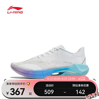 李宁（LI-NING）跑步系列超轻20女子跑步鞋 ARBT002-8 38