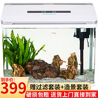 Fish treasure 鱼之宝 鱼缸水族箱金鱼缸生态鱼缸过滤器