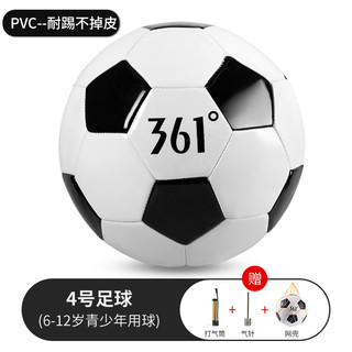 361° 361度正品足球儿童4号5号球小学生训练专用球成人训练比赛耐磨球