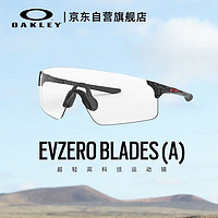 OAKLEY 欧克利 运动太阳镜 9454A-04