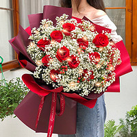 PLUS会员：领香 七夕情人节鲜花 19朵红玫瑰 深情