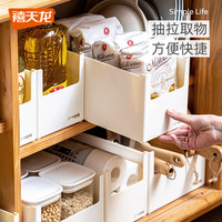 禧天龙 桌面收纳盒直角窄缝加深厨房橱柜置物架杂物储物盒子整理盒