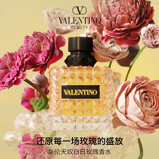 VALENTINO 华伦天奴 香水套装七夕粉你礼盒款 (白日玫瑰浓香水 EDP 50ml+哑光唇膏#111A+化妆镜)