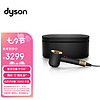 新一代吹风机 Dyson Supersonic 电吹风 负离子 进口家用 礼物推荐HD15 玄武岩黑金色 限定配色