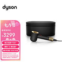 dyson 戴森 新一代吹风机   负离子  HD15 玄武岩黑金色 限定配色