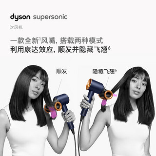 新一代吹风机 Dyson Supersonic 电吹风 负离子 进口家用 礼物推荐HD15 玄武岩黑金色 限定配色