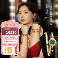 老凤祥LFX999足金瑞士进口机芯 纳米柔力金女士黄金手表镯 绿色钥匙款