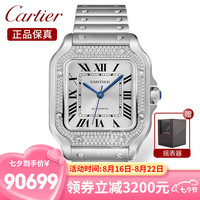 卡地亚(Cartier )瑞士手表 山度士系列时尚气质优雅钢带女士自动机械表女表 W4SA0005钢带银灰35.1mm