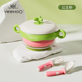 YeeHoO 英氏 儿童三叶草注水碗 400ml 公主粉+叉勺