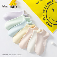 ISKUx SMILEY 联名款 纯色隐形胶囊短袜 男女同款 7双装