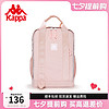 Kappa 卡帕正品粉色背包女大容量运动时尚电脑双肩包旅行学生书包