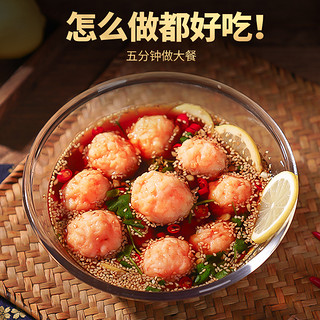 XIAN YAO 鱻谣 虾滑120g 95%虾肉含量虾滑