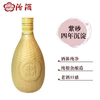 汾酒 53度紫砂汾酒整瓶装经典山西汾酒清香型白酒 53度475ml