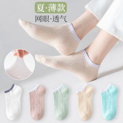 焦然 女士网眼纯棉短袜 3双