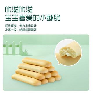 英氏 多乐能系列婴幼儿手指饼干 牛奶味 60g