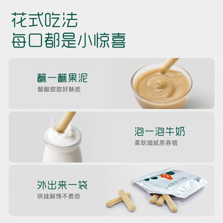 英氏 多乐能系列婴幼儿手指饼干 牛奶味 60g