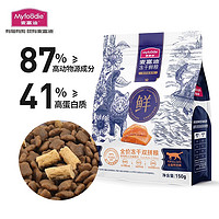 Myfoodie 麦富迪 全价冻干双拼鲜猫 三文鱼鸡肉试吃包 150g