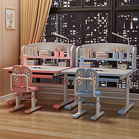 PLUS会员：读书郎 儿童学习书桌椅套装 环保桌面+抑菌椅垫蓝