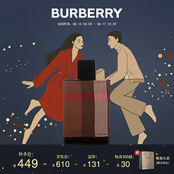 BURBERRY 博柏利 伦敦男士淡香水 EDT 50ml