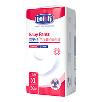露安适（Lelch）柔护Pro日用拉拉裤XL码36片 婴儿尿不湿 透气干爽超薄尿裤