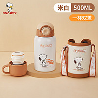 SNOOPY 史努比 儿童保温杯食品级316吸管水杯 SNP7090BR白色 500ml