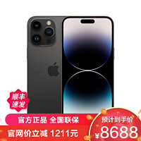 Apple 苹果 [赠钢化膜套装]Apple iPhone 14 Pro Max 256G 深空黑色