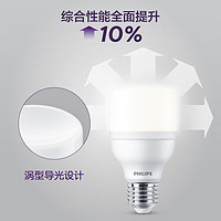 PHILIPS 飞利浦 LED柱泡节能灯泡E27大螺口家用商用恒亮型光源照明柱形泡 恒亮型LED柱泡 9W E27 6500K