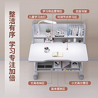 EIEV 益威 小学生书桌写字桌椅套装