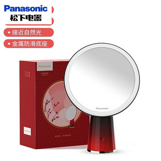 松下（Panasonic）化妆镜led台式桌面高清镜面便携网红自然光美妆带灯镜子 红色化妆镜