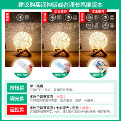 星之窗 创意ins台灯卧室床头气氛围小夜灯少女小灯藤球儿童星空投影睡眠