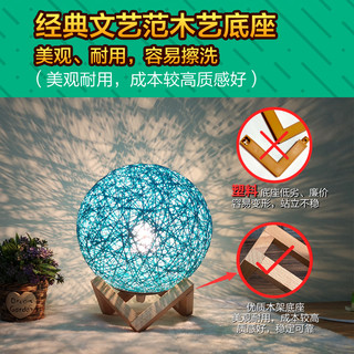 创意ins台灯卧室床头气氛围小夜灯少女小灯藤球儿童星空投影睡眠（1600毫安充电款15cm （米黄）遥控调光调色）