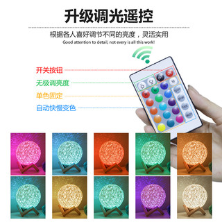 创意ins台灯卧室床头气氛围小夜灯少女小灯藤球儿童星空投影睡眠（1600毫安充电款15cm （米黄）遥控调光调色）