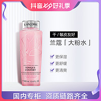 抖音超值购：LANCOME 兰蔻 清滢柔肤水 400ml