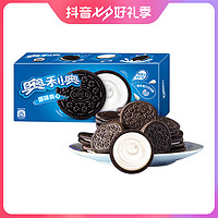 抖音超值购：OREO 奥利奥 夹心饼干 原味 233g*4盒