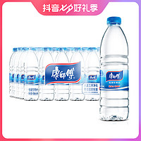 抖音超值购：康师傅 包装饮用水550ml*24瓶日期新鲜纯净水现货整箱正品批发