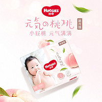 HUGGIES 好奇 铂金装 纸尿裤 XL