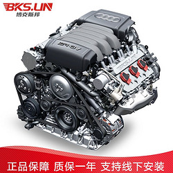 Audi 奥迪 适用奥迪A6l A4L Q5 Q7 A7 A8L途锐卡宴3.0T 2.0T 2.4 2.8发动机总成 全新奥迪3.2发动机（升级款）