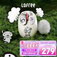  LOFREE/洛斐 蜡笔小 无线蓝牙鼠标  其他