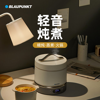 BLAUPUNKT 蓝宝 德国蓝宝电炖锅多功能家用隔水炖燕窝炖盅陶瓷煲汤专用锅煮粥神器