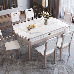 几度 轻奢家用岩板餐桌小户型伸缩饭桌椅组合现代简约折叠实木圆桌网红
