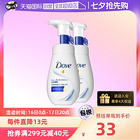 Dove 多芬 保湿水嫩洁面泡泡