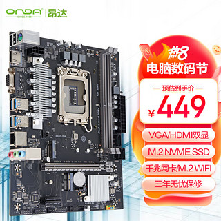 ONDA 昂达 B660-VH4-B（Intel B660 /LGA 1700）支持In
